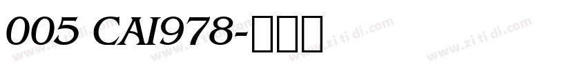 005 CAI978字体转换